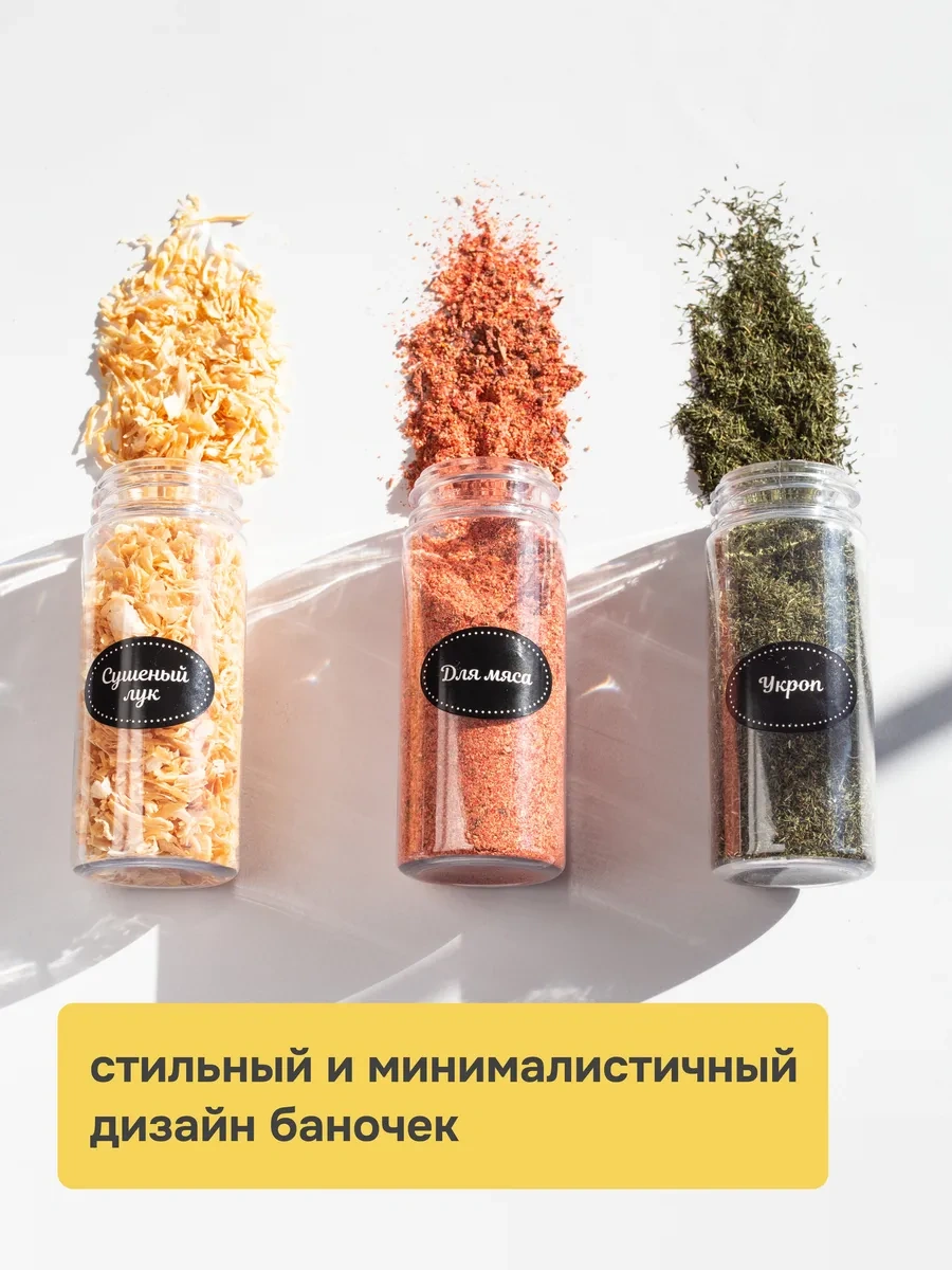 Crafy Baharat Kapları Ve Saklama Kavanozları 277041348 Diğer