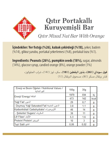 Portakallı Kuruyemişli Bar 30 G X 12 Adet