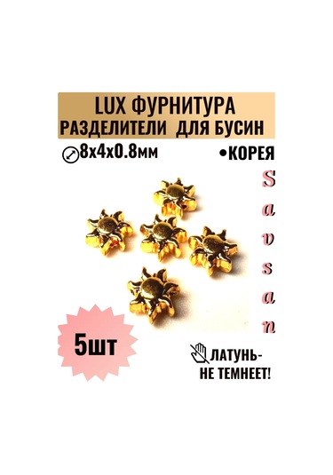 Savsan Boncuk Ayırıcılar - El İşi Ve Bileklik Yapımı İçin 259878478