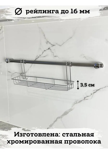 Saro House Metal Baharat Askılığı Raylı Sistem İçin 140966351 Gri