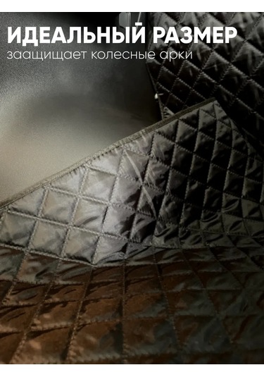 Continental Lifan X60 Bagaj Paspası Aksesuarları 279311294