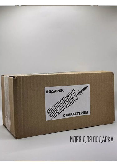 Pula Na Vylet Kurşunlu Bira Bardağı 235492304