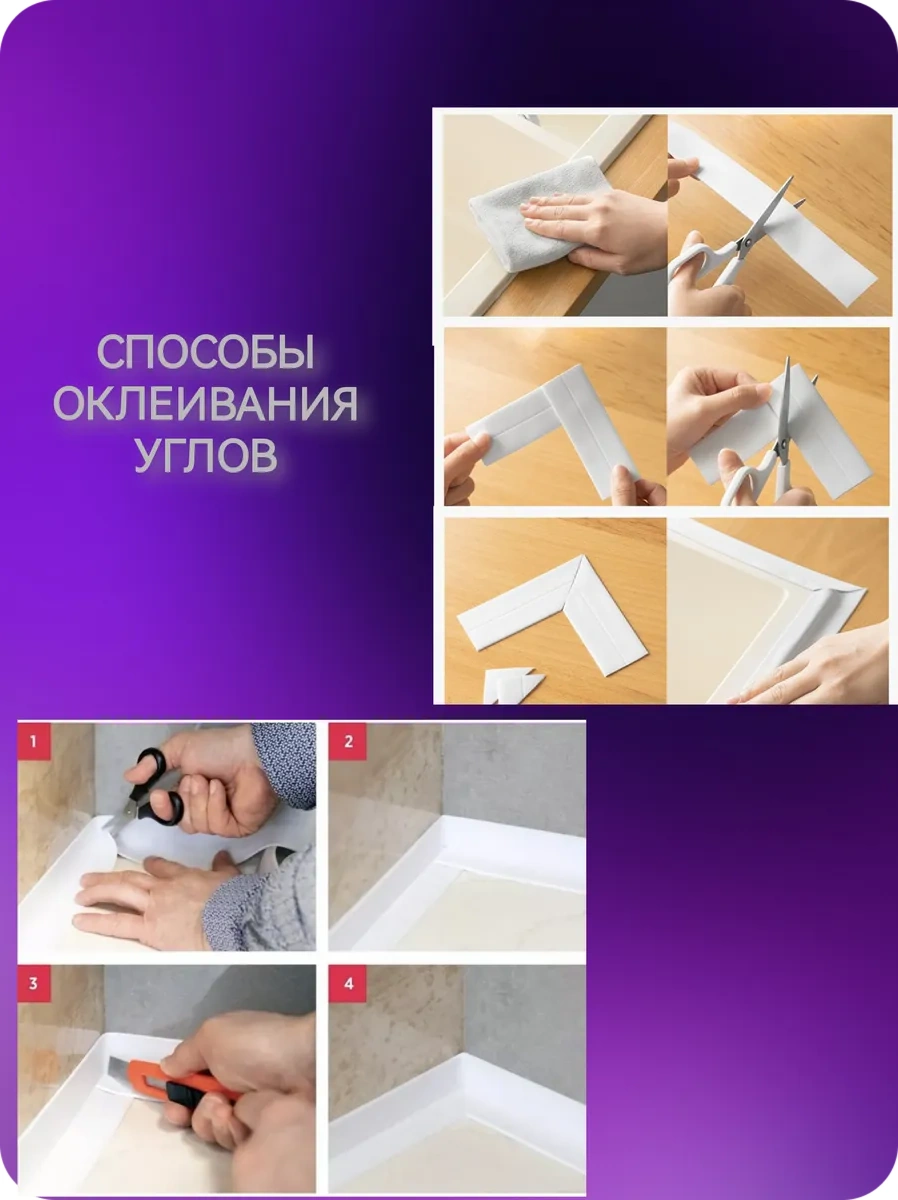 Bello Home Banyo Ve Mutfak İçin Kendinden Yapışkanlı Bordür Şeridi 291144794