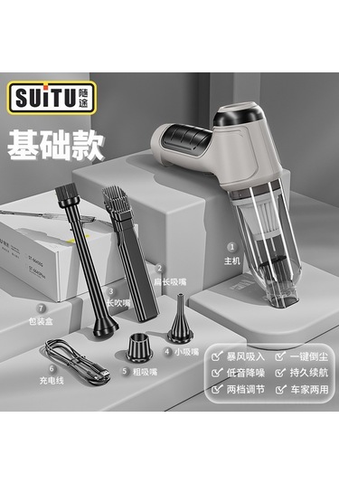 Suofeng Taşınabilir Kablosuz Araç Süpürgesi - Güçlü Emişli El Tipi Mini Süpürge Fırçalı Motor, Gri