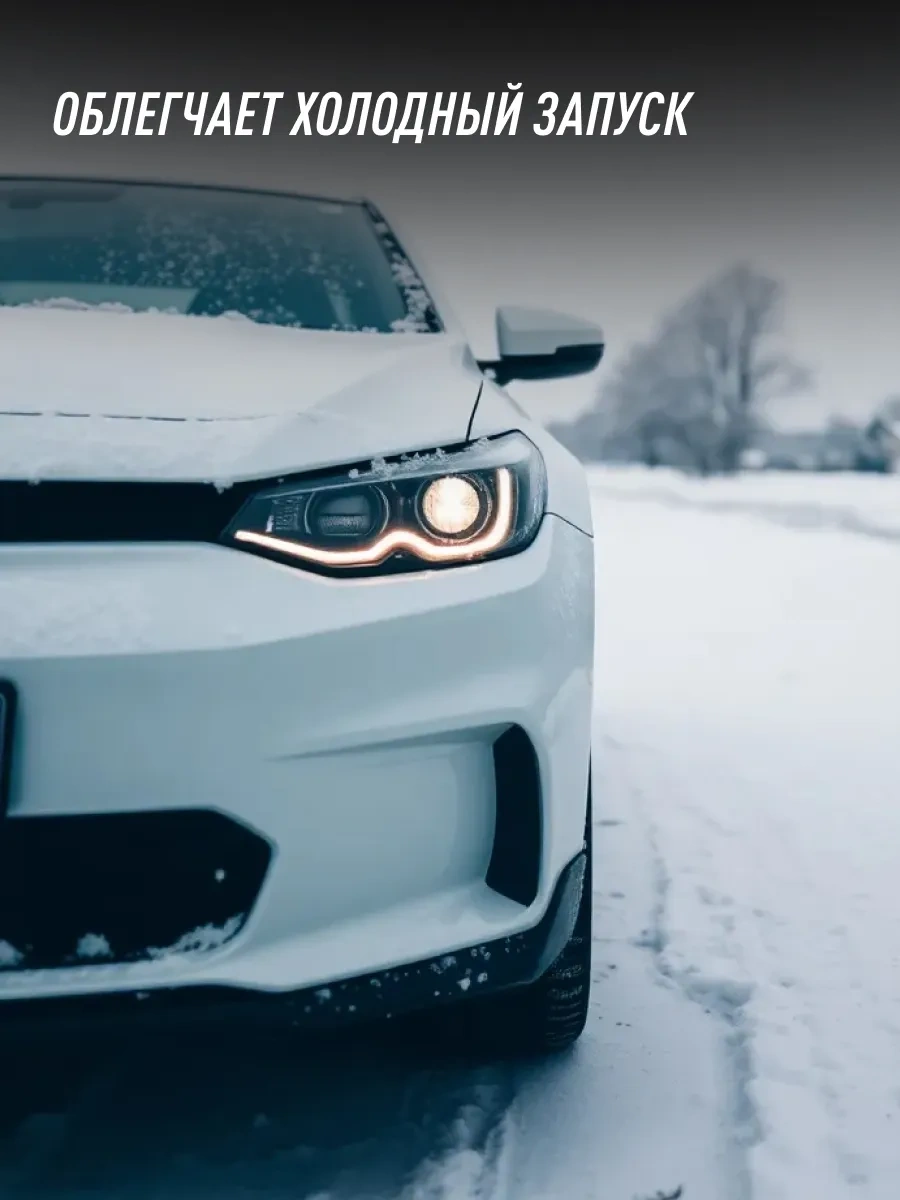 Lavr Enjektör Temizleyici Yakıt Katkı Maddesi 229638048