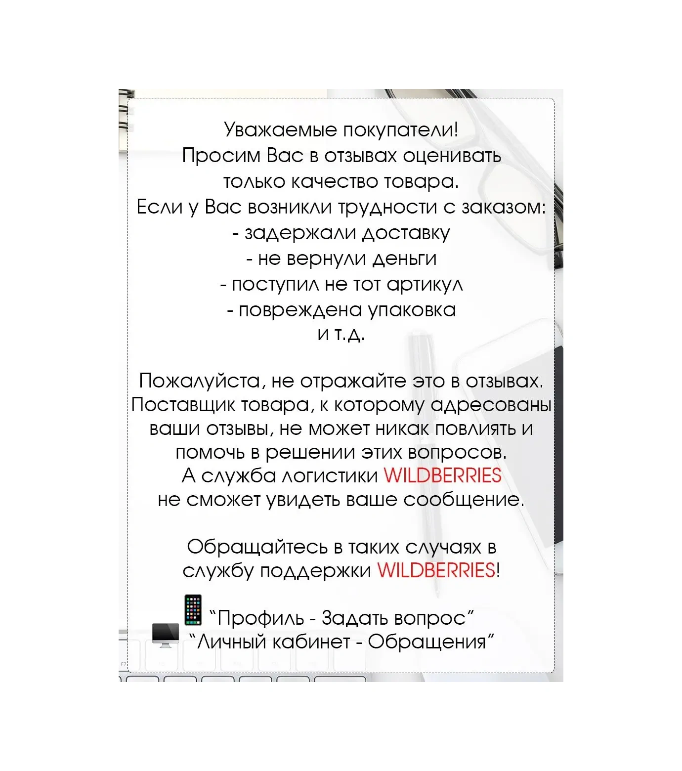 Ai.gul Çit İçin Mutfak Bıçağı Manyeti 145518603 Siyah