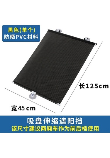Otomatik Genişleyen Araba Güneşlik: Ön Cam İçin Uv Koruma Ve Isı Yalıtımı, 45x125 Cm Siyah Noktalı