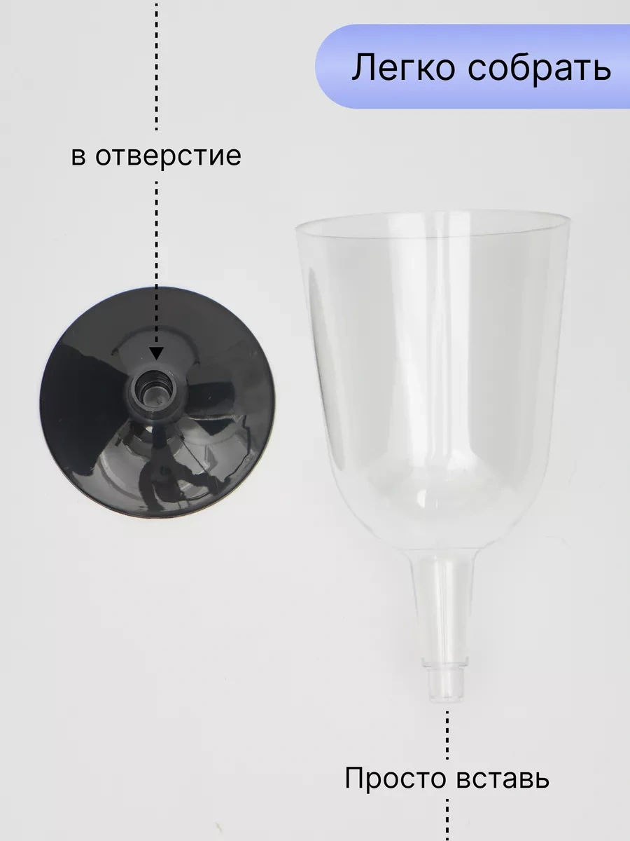 Upakuj-sa 200 Ml 12'li Tek Kullanımlık Şarap Bardakları 195632197 8