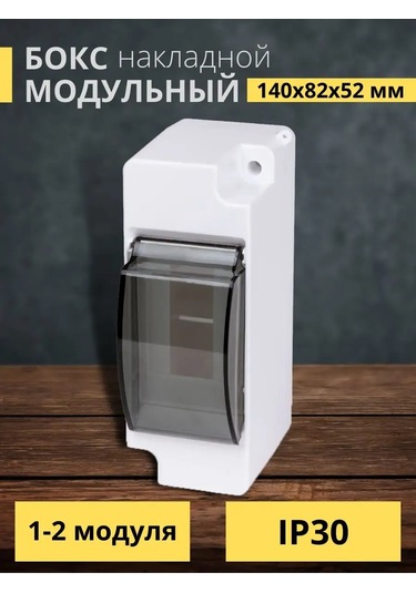 Tdmelectric Kmmp 1/2 Modüllü Kaçak Devre Şalterleri İçin Dağıtım Panosu 148995729