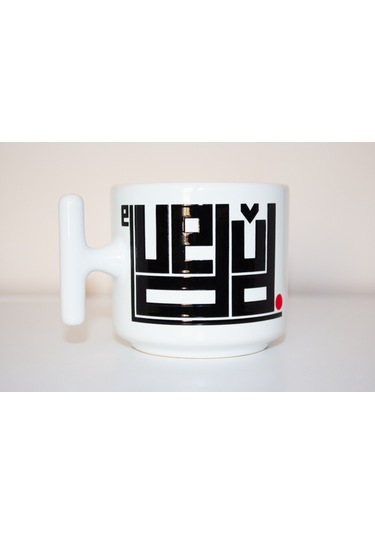 El Vedud Esma Serisi T Kulplu Seramik Beyaz Kupa Bardak Hediyelik Beyaz