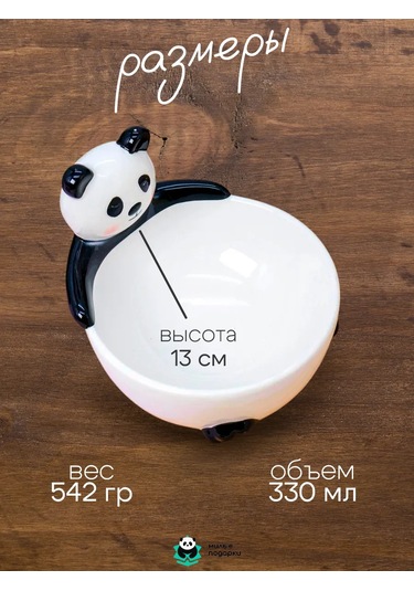 Milye Podarki Tablo Servisi İçin Seramik Tabak 144804273 Beyaz