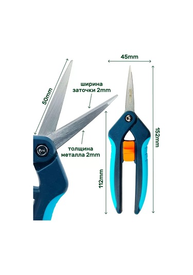 Skrab Düz Bıçaklı Bahçe Budama Makası, Mini Skrab 28249 273199981