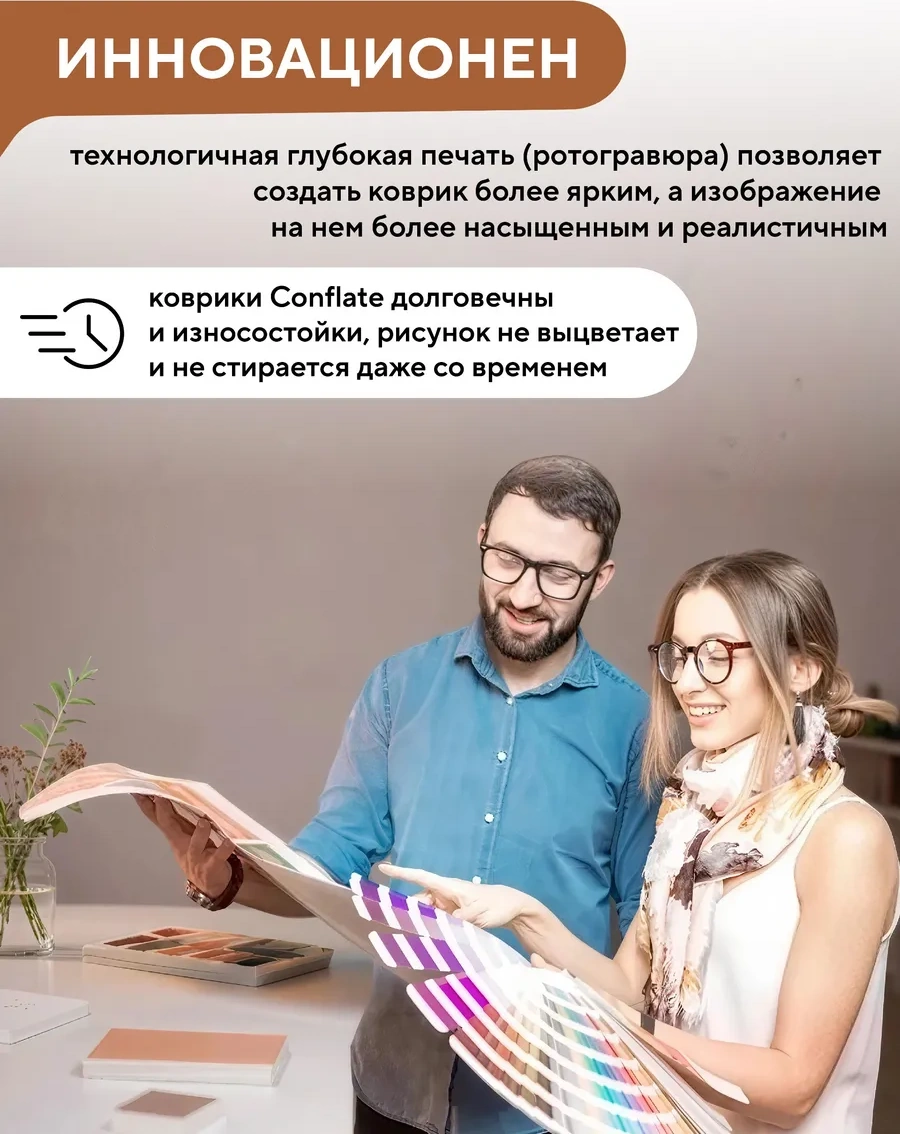 Conflate Emniyetli Vantuzlu Çocuk Banyo Paspası 283844089 Yeşil