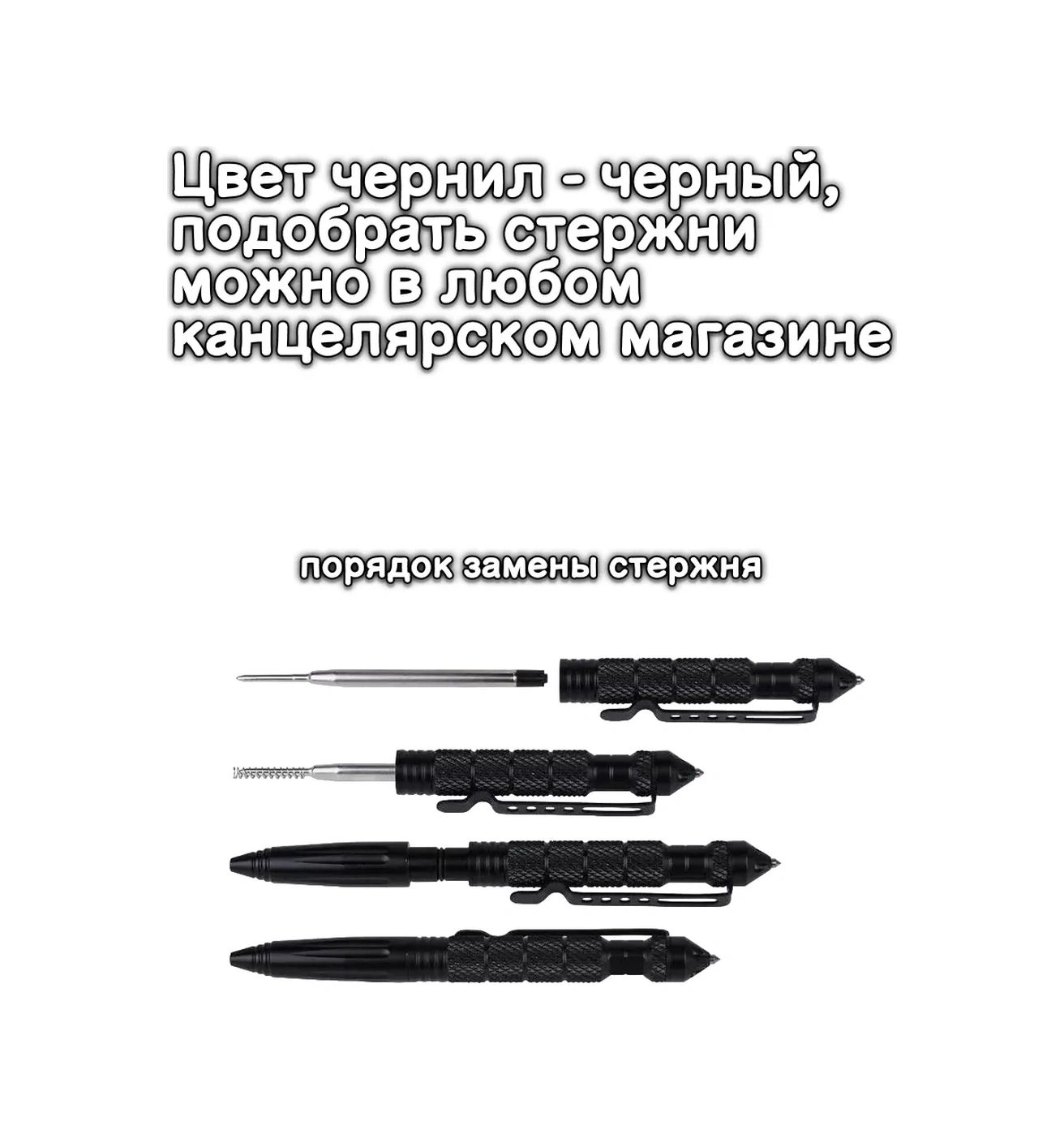 Tanayka Kendini Savunma İçin Taktik Tükenmez Dolma Kalem 226656514