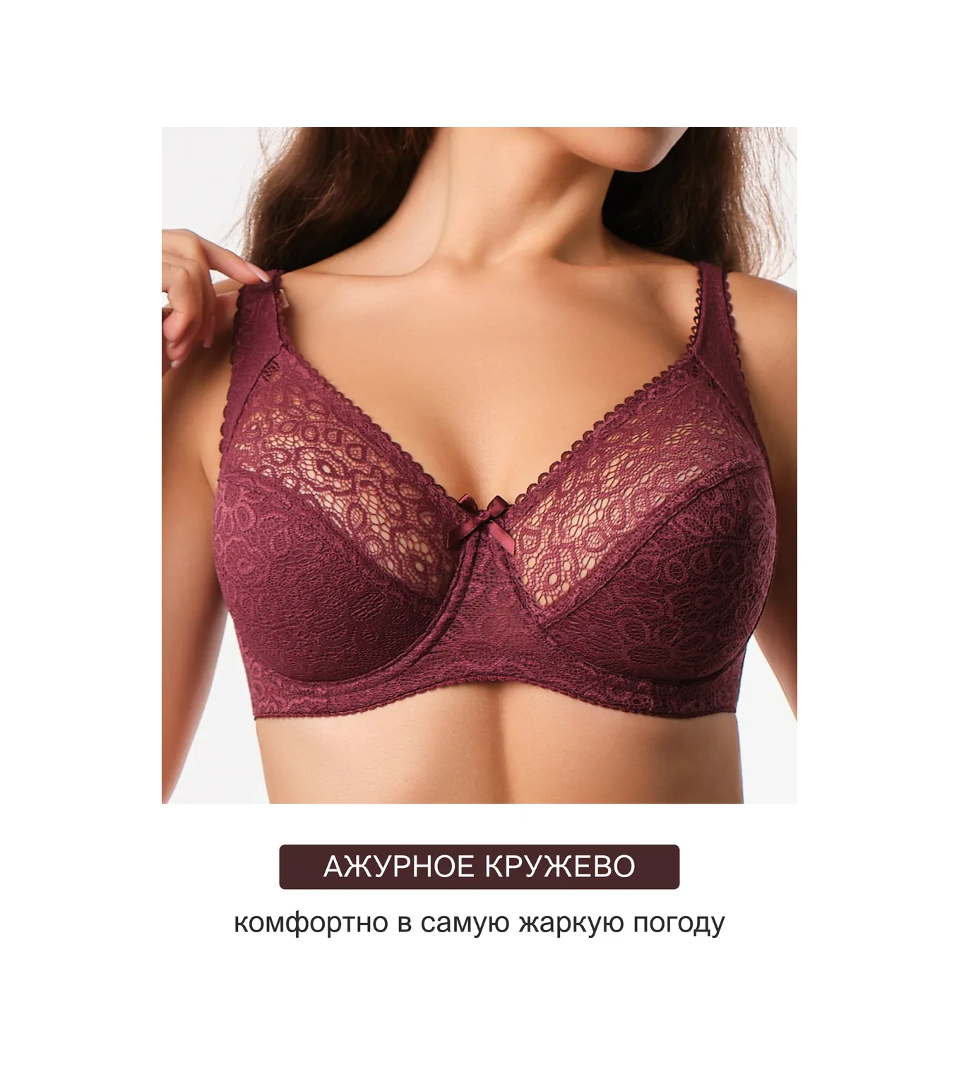 Oıro Dantel Sütyen Büyük Beden 455497391 Bordo