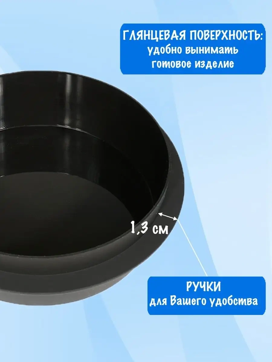 Silico Silikon Kek Kalıbı Yuvarlak 18 Cm Pasta 37032729 Siyah