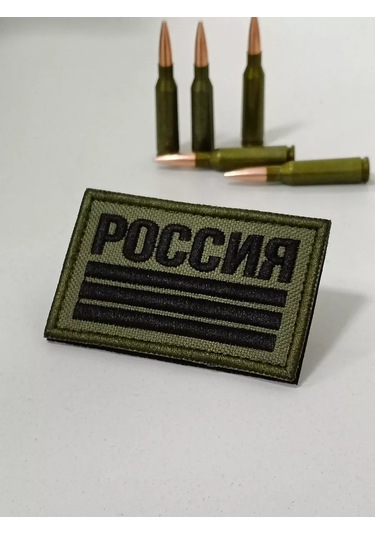 Foto Prınt Rusya Zeytin Yeşili Üç Renkli C Vitamini Şerit Kısa Bağlantı 210258277