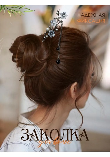 Deus Lıght Gothic Saç Tokası Çin Şpilyeleriyle 271863148 koyu Kahve