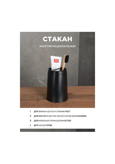 Bauheım Banyo Aksesuarları Seti 446872162 Siyah