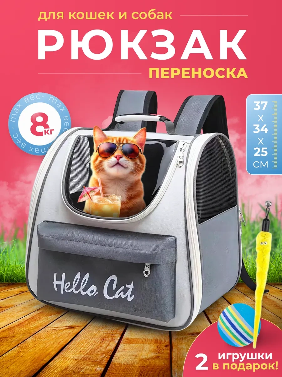 Pets&p Kedi Ve Köpekler İçin Taşıma Sırt Çantası 397323546