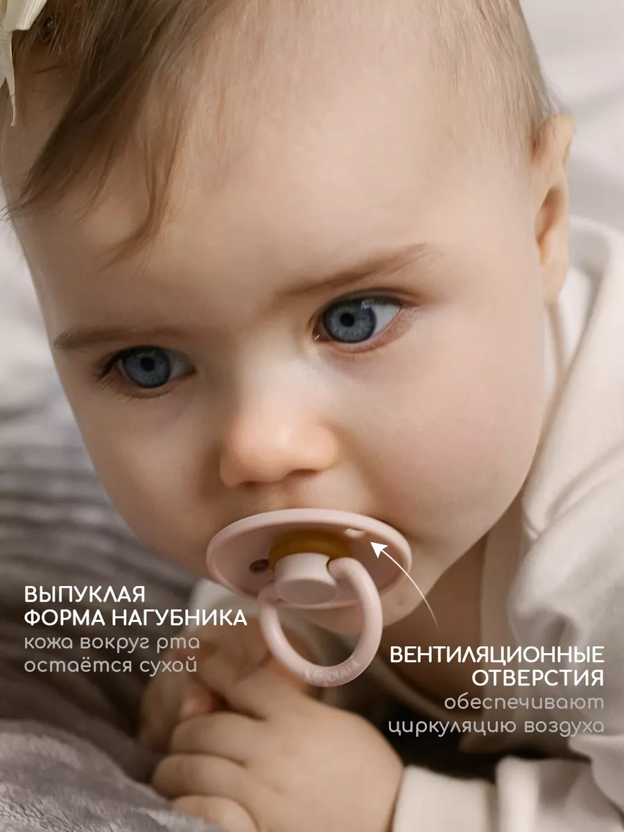 Miyoumi 18+ Aylık Lateks Emzik 189531490 Bej