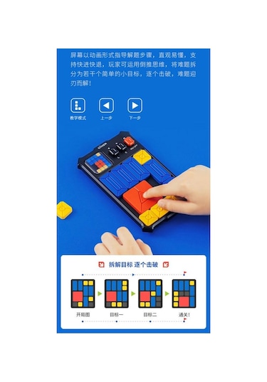 Giiker Süper Hua Rong Dao Elektronik Puzzle Oyuncak - Mor Mor