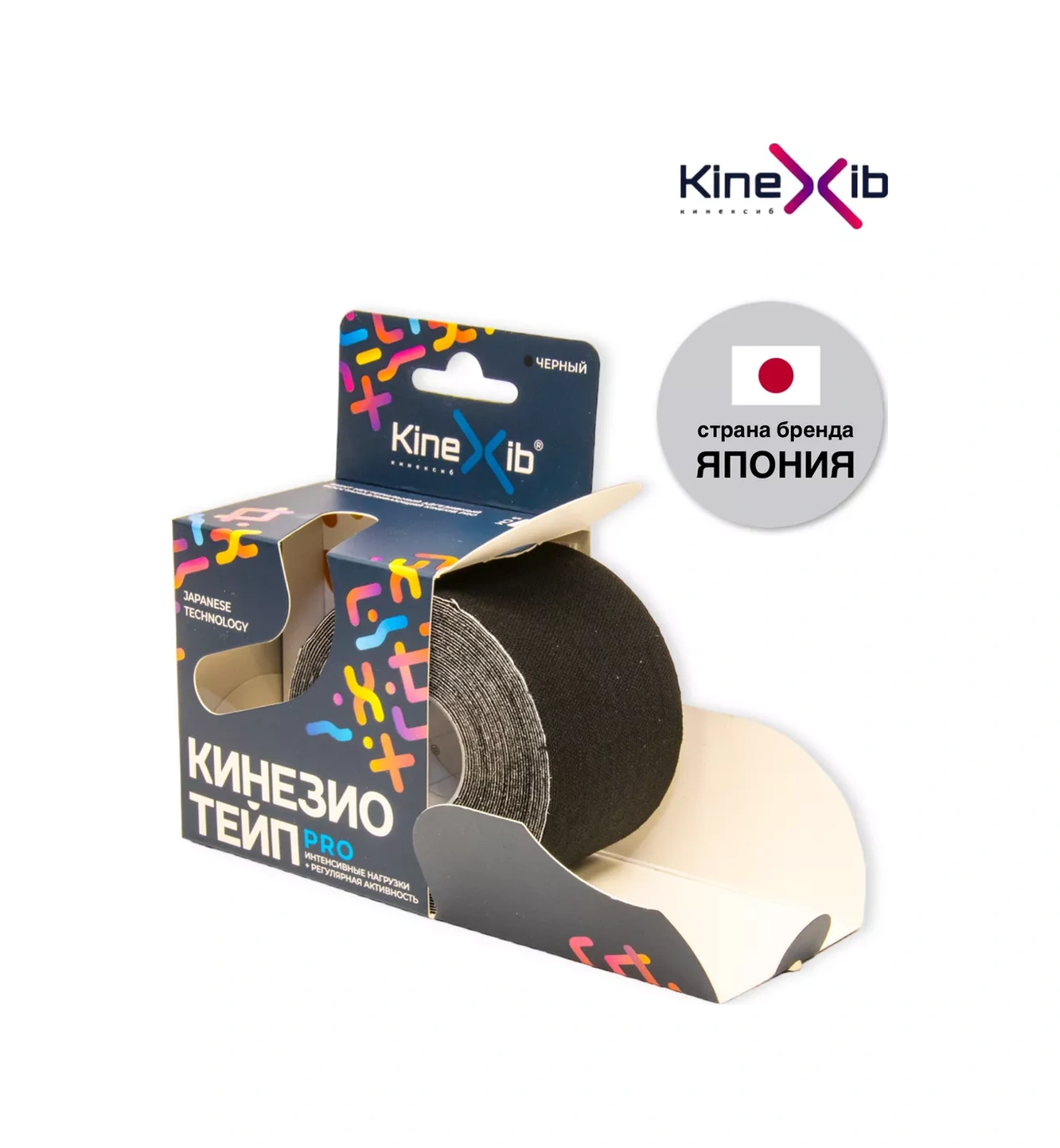 Kinexib Beden İçin Kinezyo Bantları 2949543