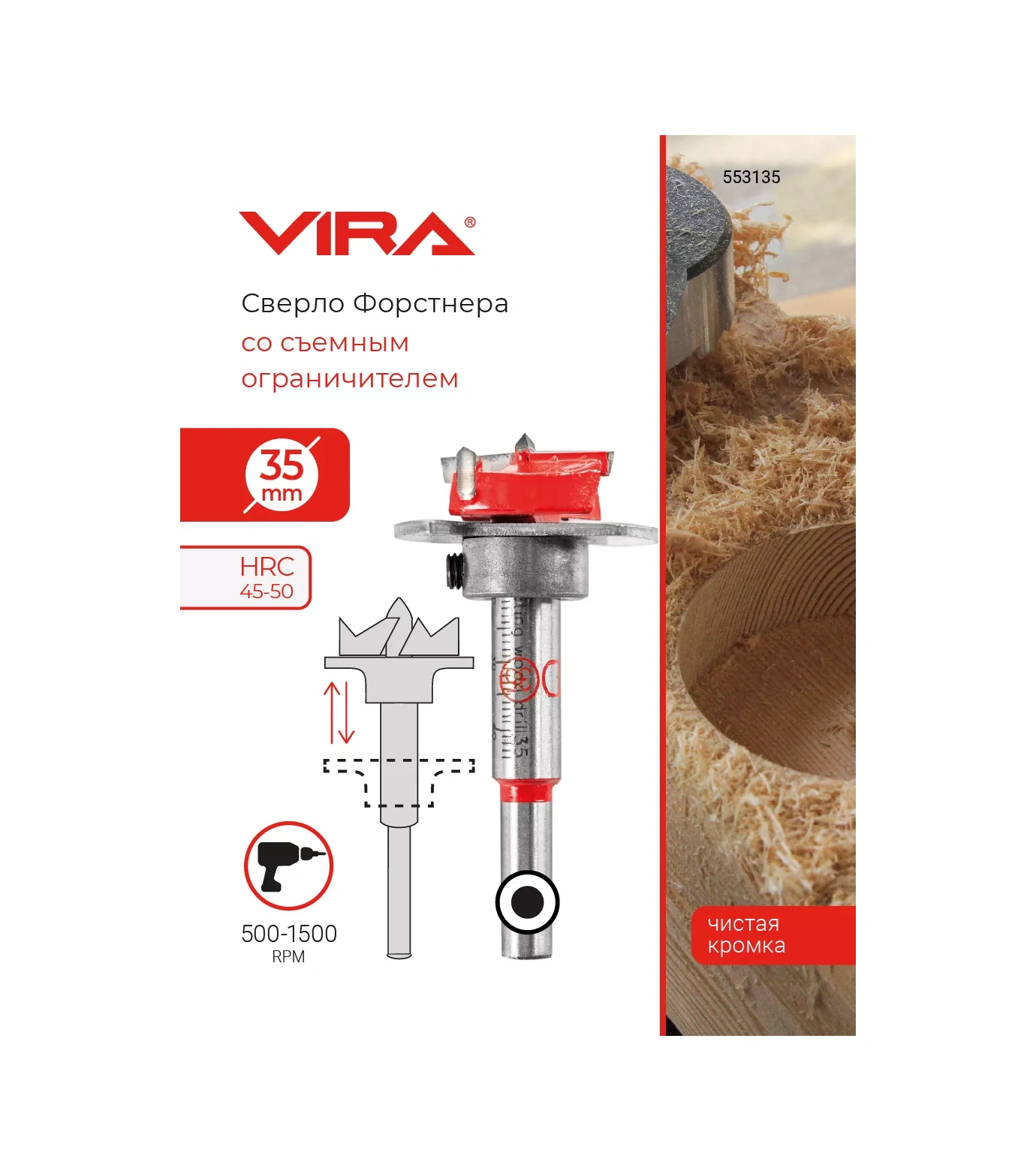 Vıra 35 Mm Ahşap İçin Forstner Matkabı, Sınırlama Çubuğu Yanında 141302032