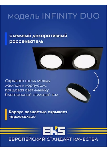 Eks Art Infinity Duo Gömme Tavan Lambası 176537988 Siyah