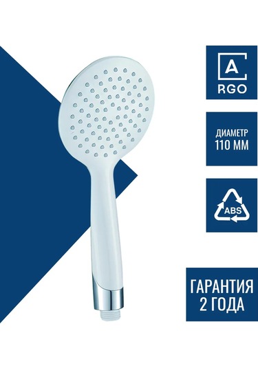 Argo Duş Başlığı, Duş Başlığı Aparatı, Duş Aparatı 179743299 Gri