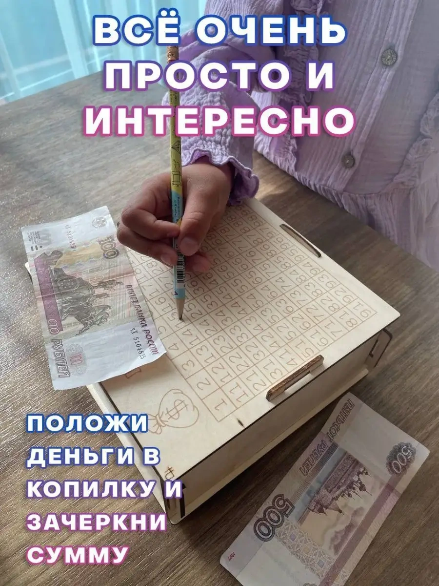 Kopilki Papakarloufa Kumbara - Oğlan Çocuğu İçin Hediye 103643826