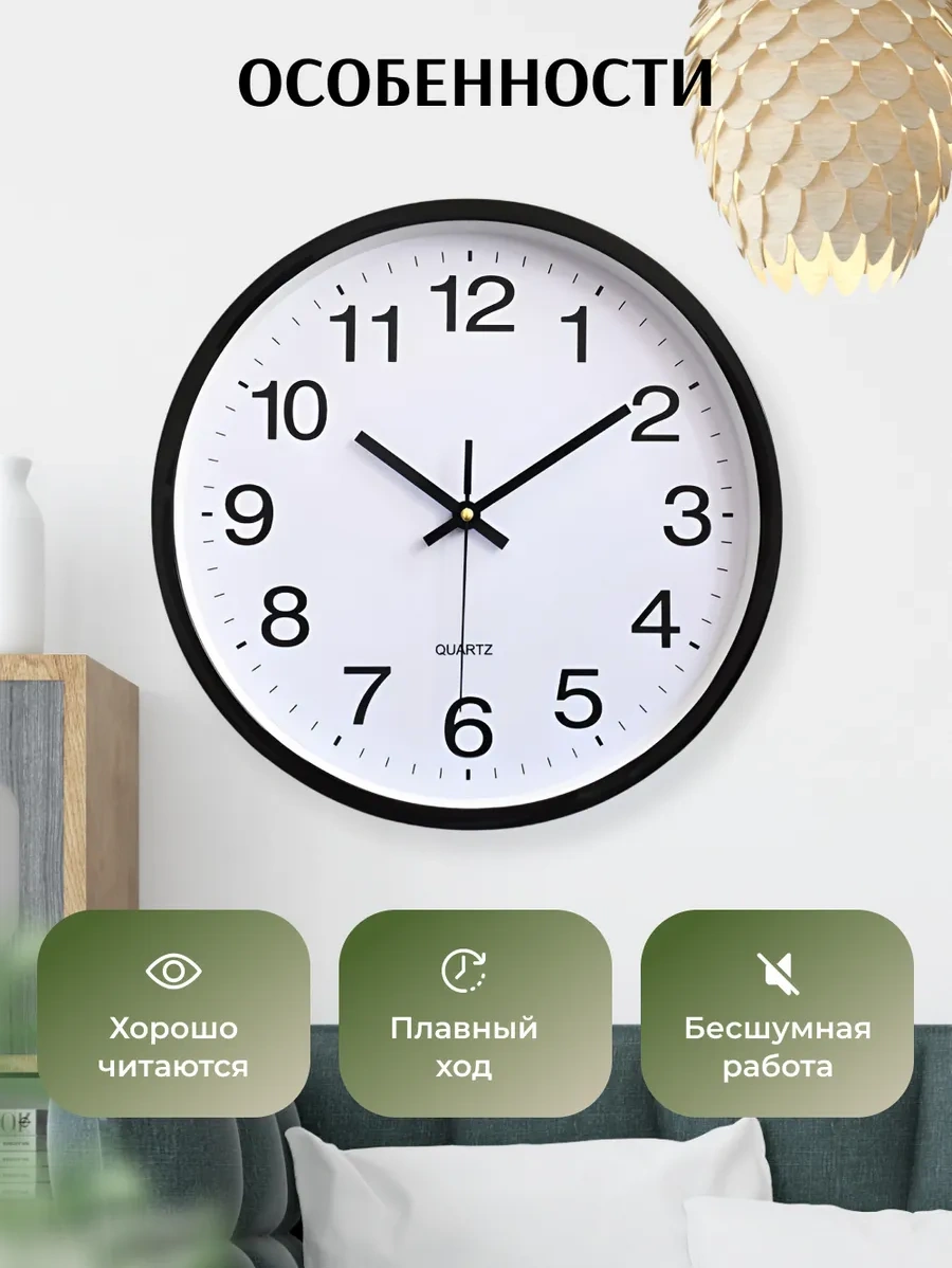 Artclock Yuvarlak Sessiz 25 Cm Duvar S 242989420 Siyah