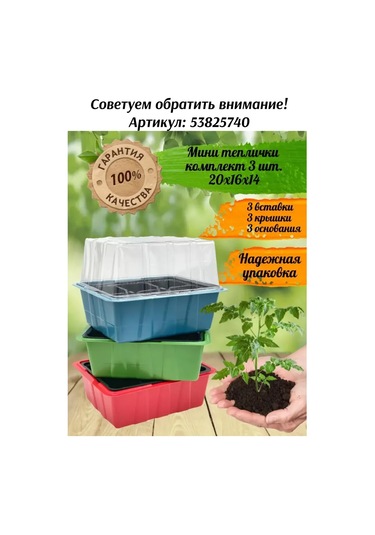 Domdacaogorod Kenarlı Ayakkabılık, Ayakkabı Tepsiyatı, Ayakkabı Paspası 262794745 Siyah