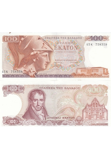 Yunanistan 100 Drahmi, 1978, Eski Yabancı Kağıt Para "çil"