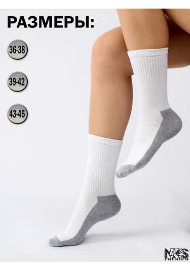 Nakses Naks's 5 Çift Yüksek Pamuklu Çorap Seti 274702448 Gri