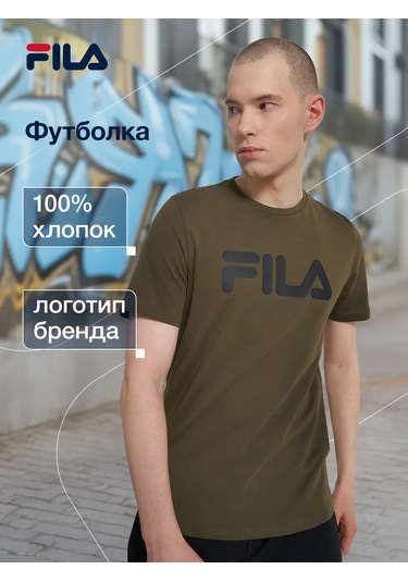 Fıla Erkek Tişörtü 423452151 Yeşil