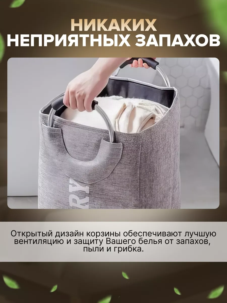 Frommyheart Dar Banyo İçin Kirli Çamaşır Ve Depolama Sepeti 179047432 Gri