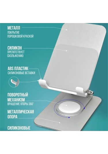 Pazly Ayarlanabilir Açık Gri Telefon & Tablet Standı - Dayanıklı Organizatör, Ev Ve Ofis İçin