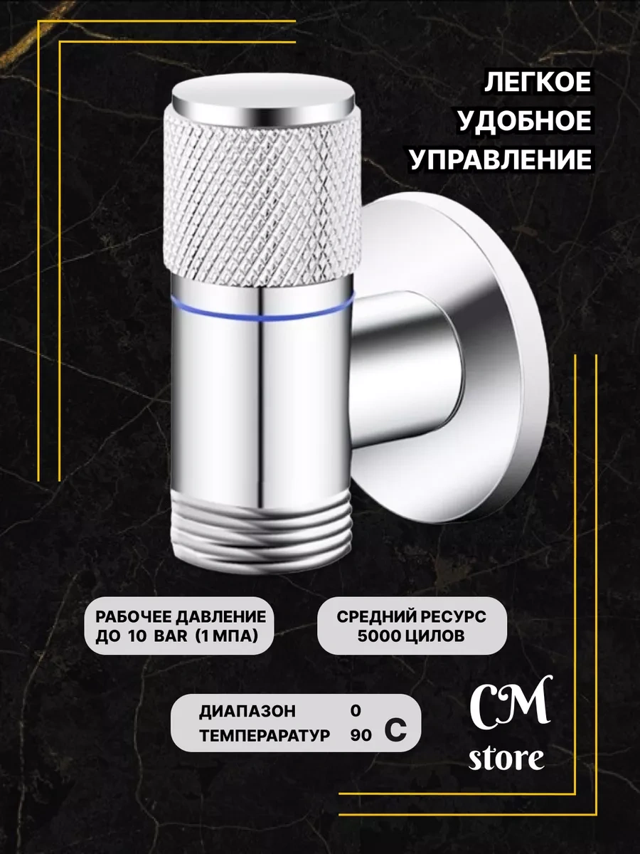 Net Brenda Çamaşır Makinesi Vanası 1,2 3,4 240064159