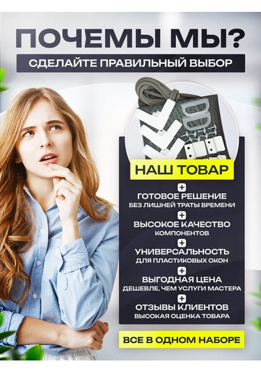 Geometria Setok 1.4x0.8 Mavi Sineklik Ve Tamir Seti 190812901 Diğer