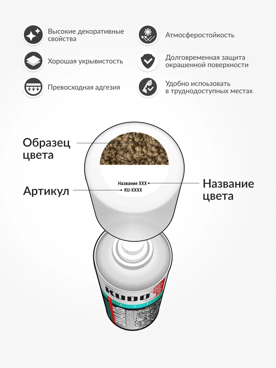 Kudo Bronz Püskürtmeli Pas Koruyucu Boya 468655103