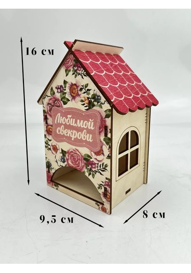 Papakarloufa Sevilen Kayınvalideye Hediye - Çay Evi 145730851 Bej