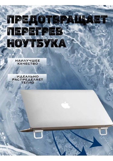 San House Katlanabilir Dizüstü Bilgisayar Ayaklığı 239622438