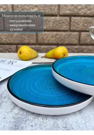 Ylla Mavi Tatlı Tabağı Seti 2 Parça 428283615 Mavi