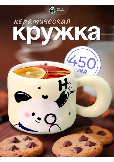 Milye Podarki Çay Ve Kahve İçin Seramik Bardak Hediye 240111171 Bej