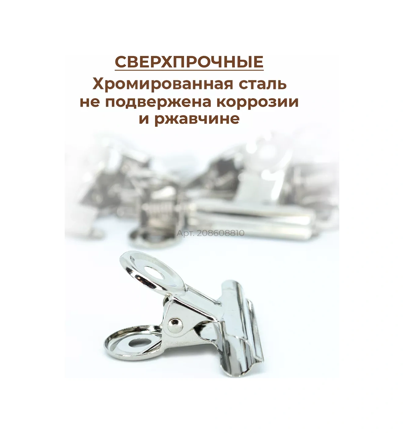 Happy Life Mutfak Poşetleri İçin Metal Klipsler 12'li. 208608810 Krom