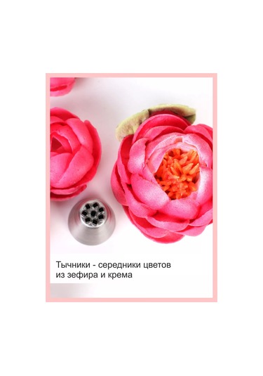 Bonbon Travka 234 Pasta Süsü 233662391 Gri