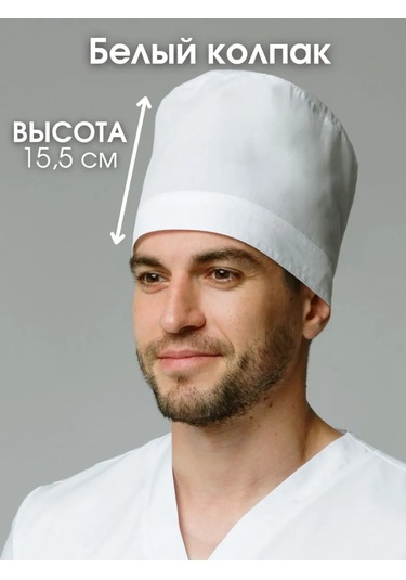 Linesta Tıbbi Beyaz Bone 255952321