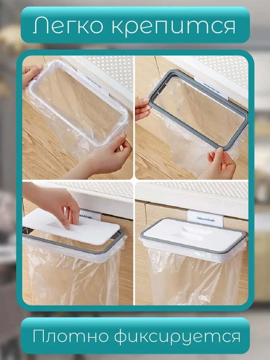 Garmı Kapıda Asılan Kapaklı Çöp Poşeti Tutucu 105088692 Gri