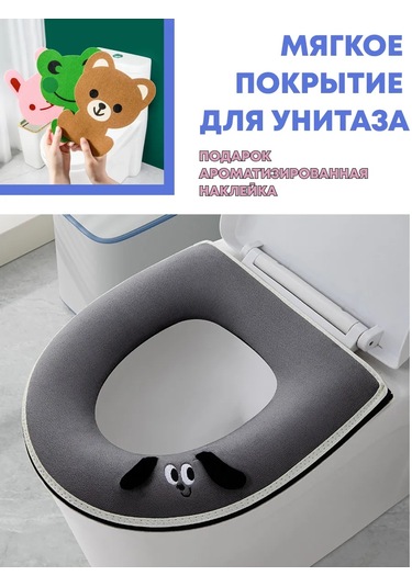 Shalabelle Tuvalet İçin Yumuşak Oturma Kılıfı 371627602 Koyu Gri